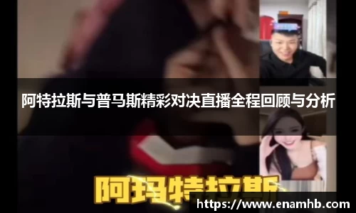 好博体育官方网站