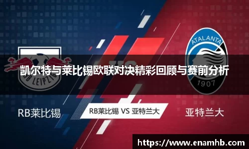 好博(中国)体育