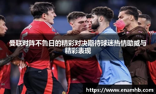 好博体育官方网站