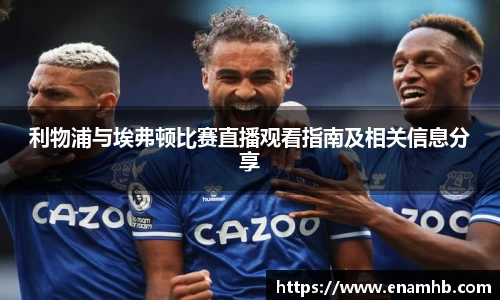 好博(中国)体育