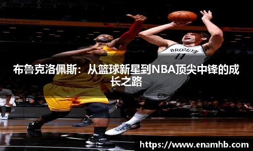 好博(中国)体育