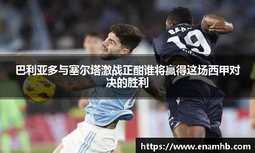 好博(中国)体育