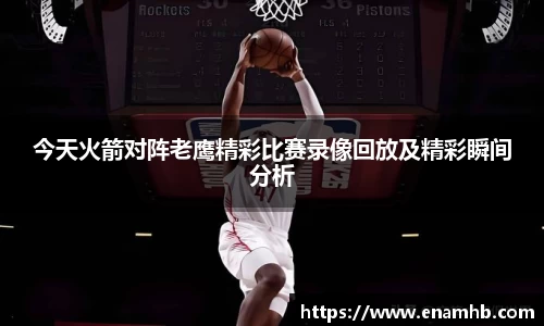 好博体育官方网站