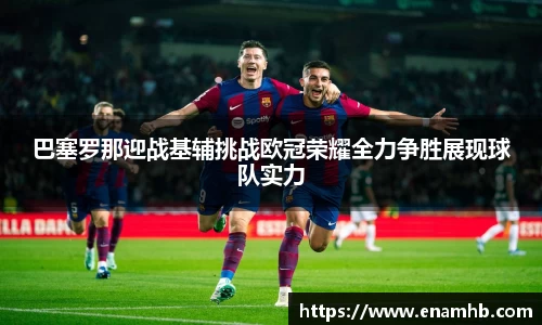 好博体育官方网站