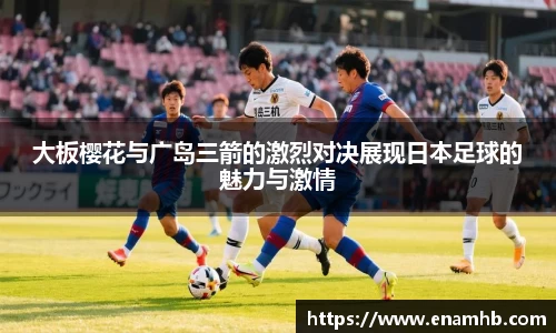 好博(中国)体育