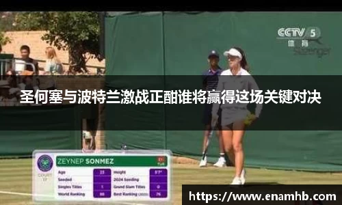 好博(中国)体育