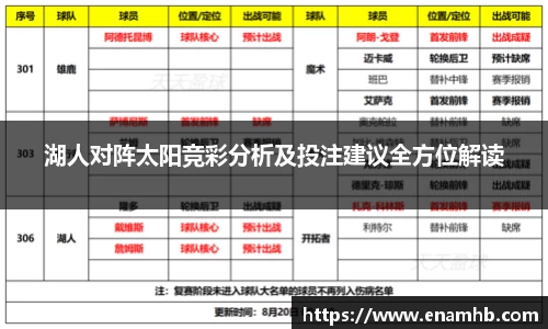 好博体育官方网站