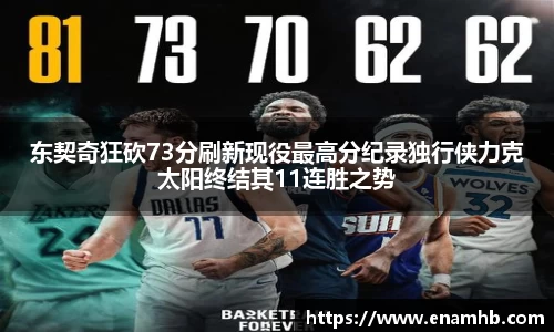 好博(中国)体育