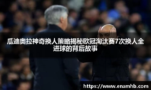 好博(中国)体育