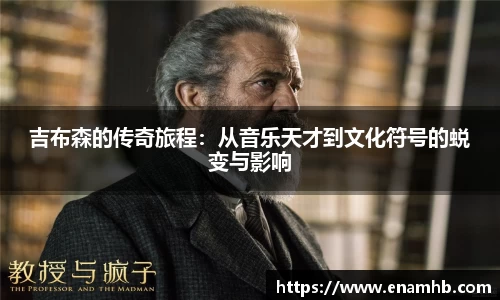 好博(中国)体育