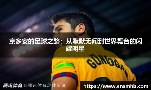 好博(中国)体育