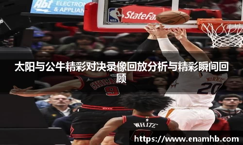 好博体育官方网站