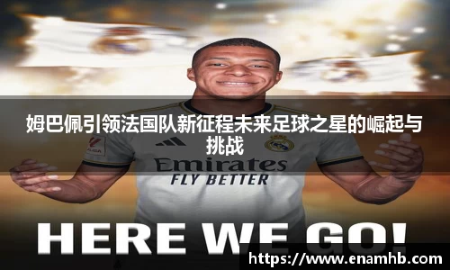 好博(中国)体育