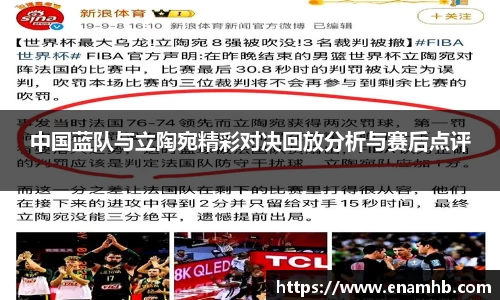 好博体育官方网站