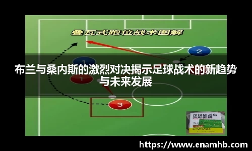 好博(中国)体育