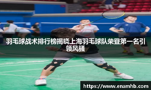 好博(中国)体育