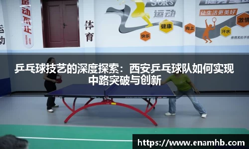 好博(中国)体育