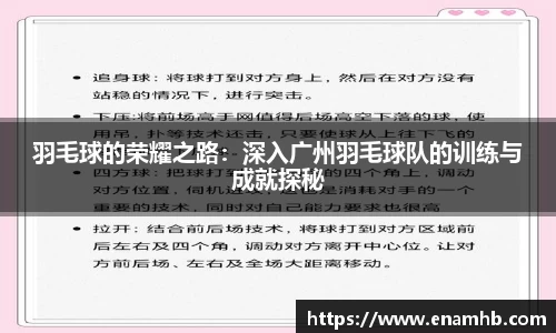 好博(中国)体育