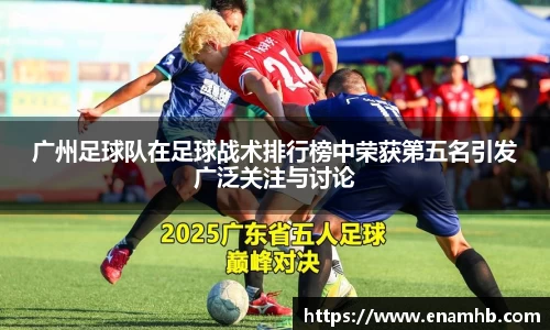 好博(中国)体育