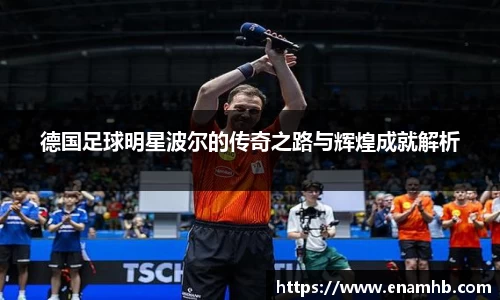 好博体育官方网站