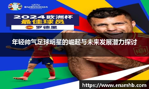 好博(中国)体育