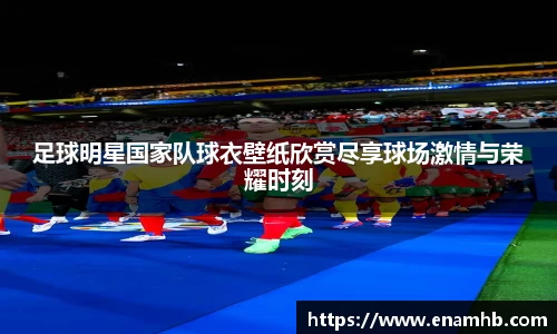 好博(中国)体育