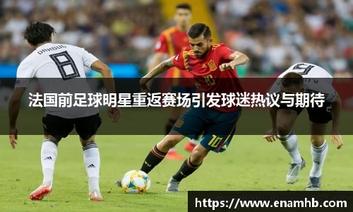 好博体育官方网站