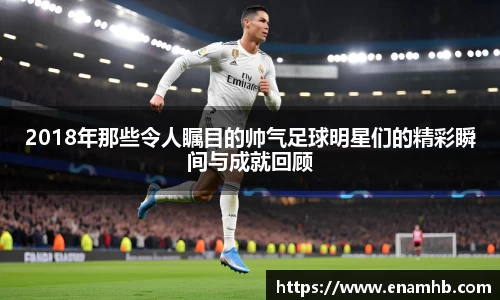 好博(中国)体育