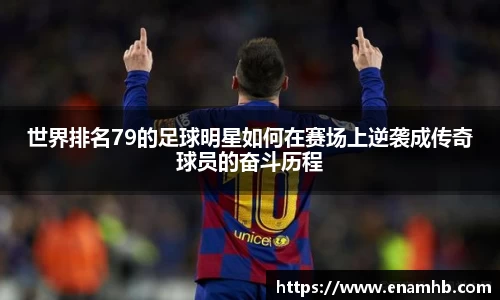 好博体育官方网站