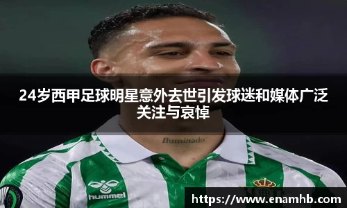 好博(中国)体育