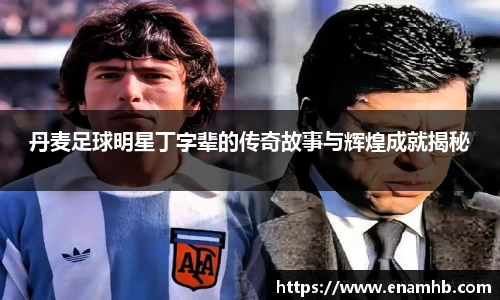 好博体育官方网站